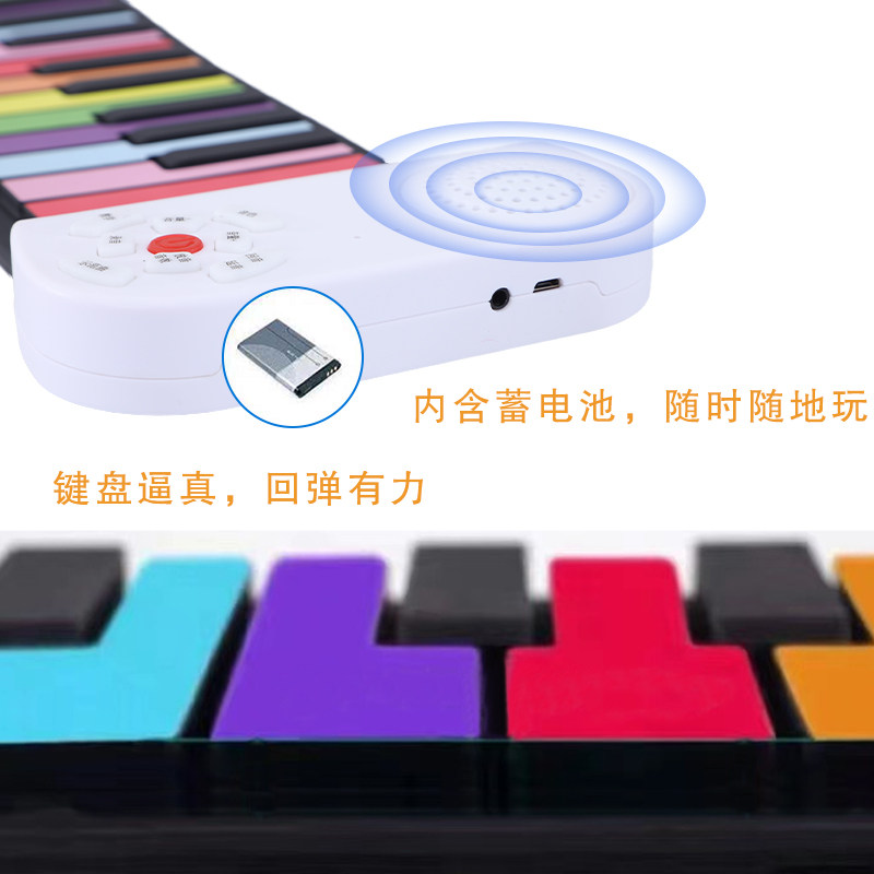 49键手卷钢琴电子软折叠彩色键盘可携式可充电功能儿童入门小乐器