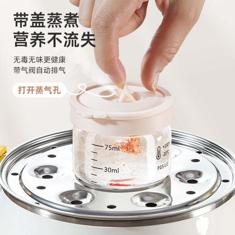 燕窝密封罐玻璃带盖可蒸煮食品级硅胶盖燕窝专用保鲜分装瓶收纳罐