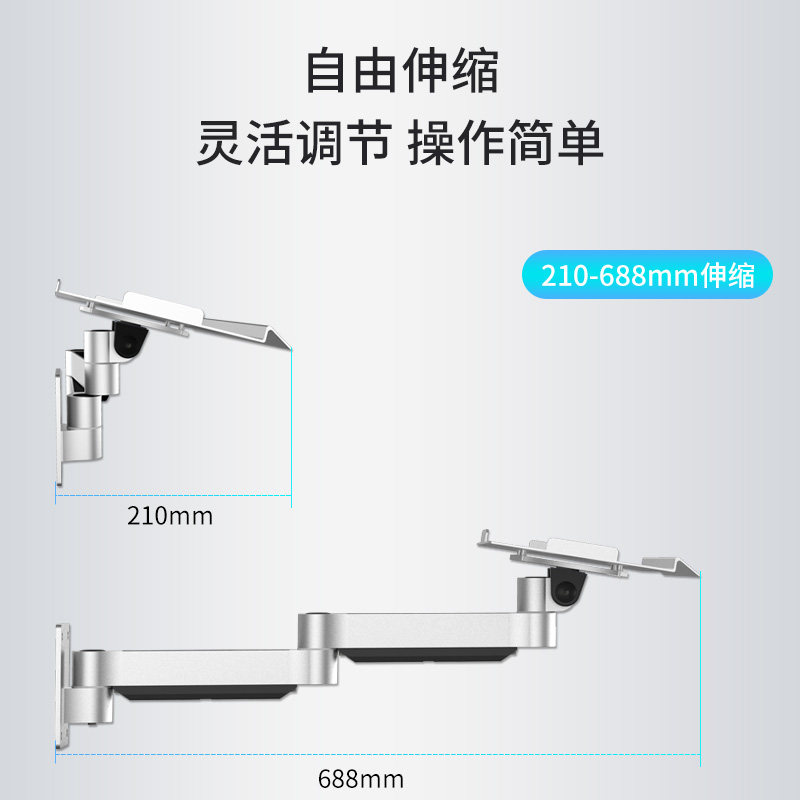 壁挂键盘鼠标支架工业设备电脑键盘鼠标挂架托板伸缩铝合金支架T1