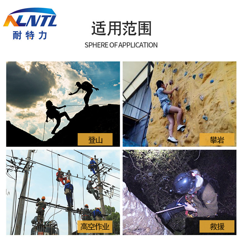 耐特力小目钩安全绳飞拉达户外攀岩主锁保险钩装备高空作业安全钩