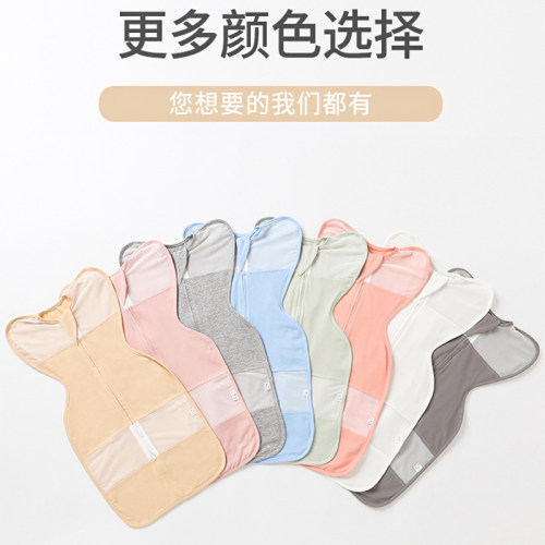 新生婴儿投降式防惊跳睡袋宝宝襁褓春夏秋包巾抱被四季分腿防踢被
