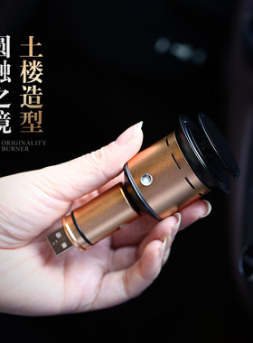 云水谣USB智能调温车载熏香器电香炉 汽车室内提神无烟香薰器沉香