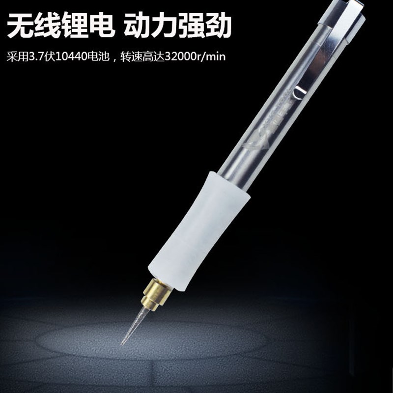 充电式微型雕刻笔 小型电磨雕刻字机 迷你电动打磨抛光机