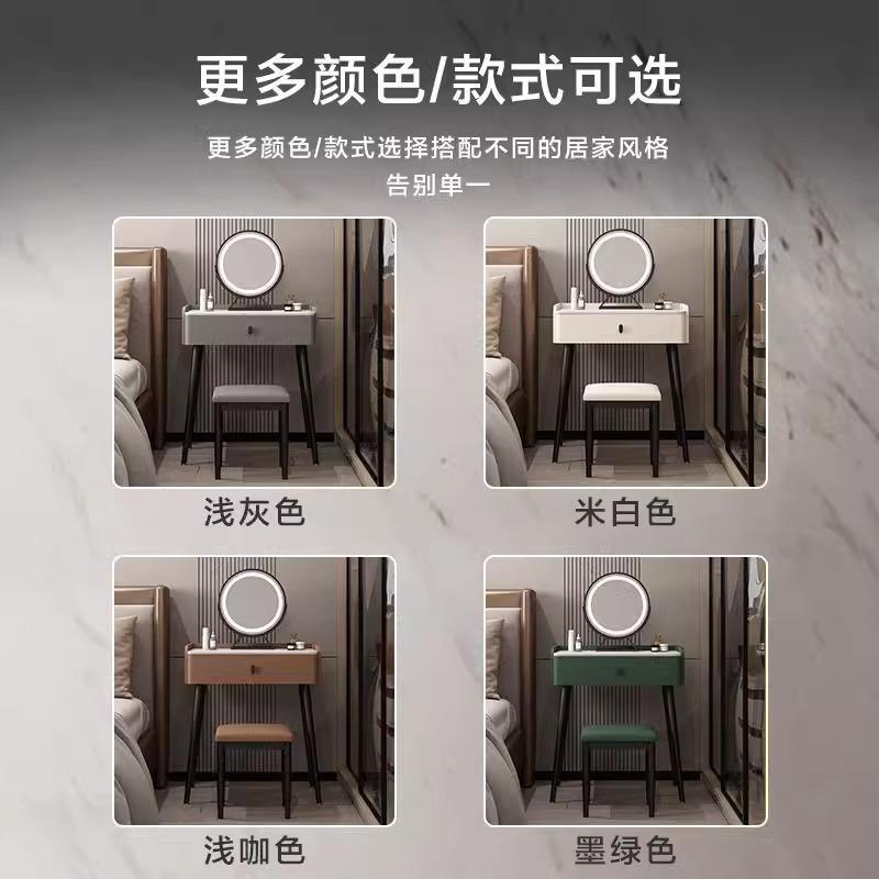 小型化妆台卧室现代简约轻奢皮质2026新款床尾实木岩板化妆桌带镜