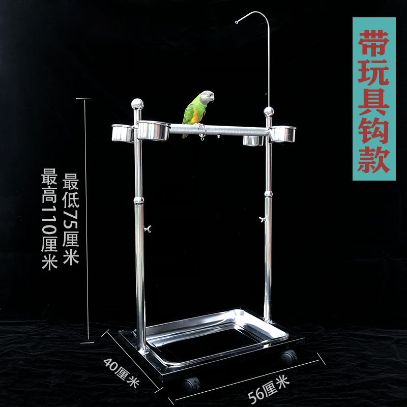 鹦鹉鸟架不锈钢鹩哥红嘴山鸦白颈乌鸦蓝鹊喜鹊八哥鸽子站架子