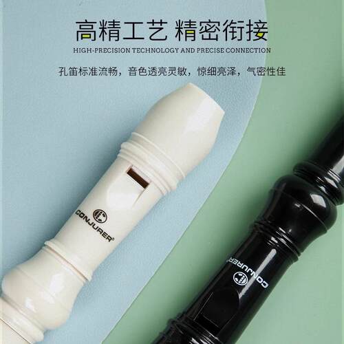 竖笛小学生用8孔德式高音C调初学者英式巴洛克式儿童G八孔教学笛