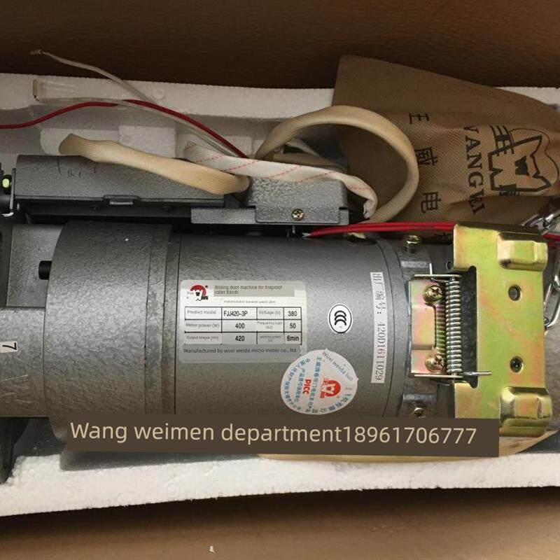 王威牌防火卷帘用卷门机防火电机王威电机防火卷帘门电机