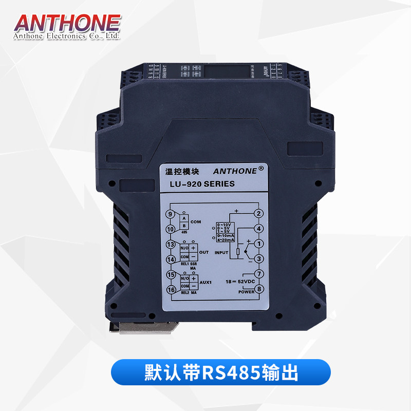 导轨式PID压力控制器恒压供水控制模块RS485恒压控制器modbus模块
