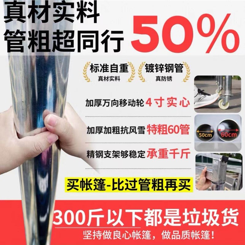 户外夜宵蓬推拉雨棚伸缩移动雨棚烧烤大排档挡雨棚摆摊专用帐篷