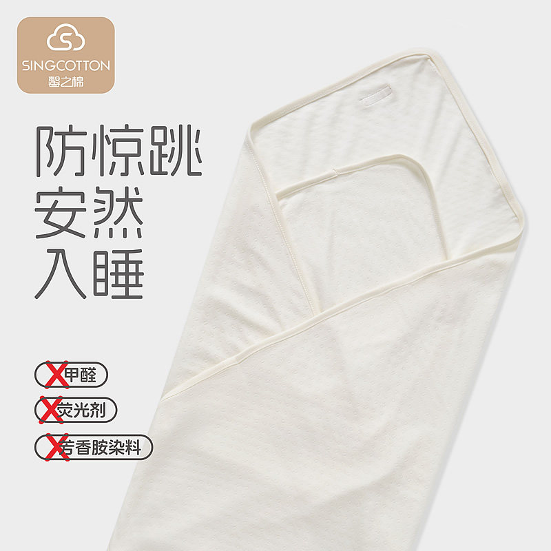新生儿包单初生婴儿竹棉四季产房包巾宝宝小盖毯包裹巾大尺寸包巾