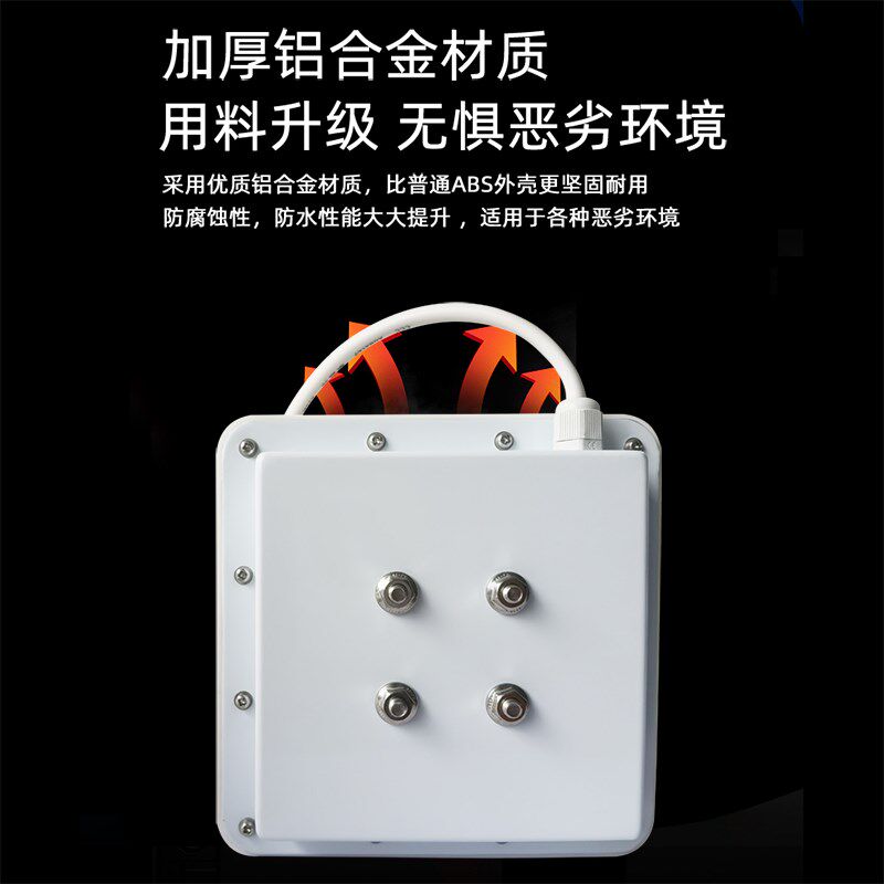 高性能rfid读卡器uhf超高频读写器远距离电子标签扫描读码感应头