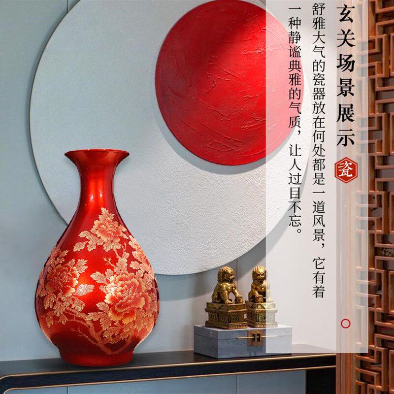 景德镇花瓶高档陶瓷电视柜插花装饰品红色牡丹中式客厅瓷瓶摆件