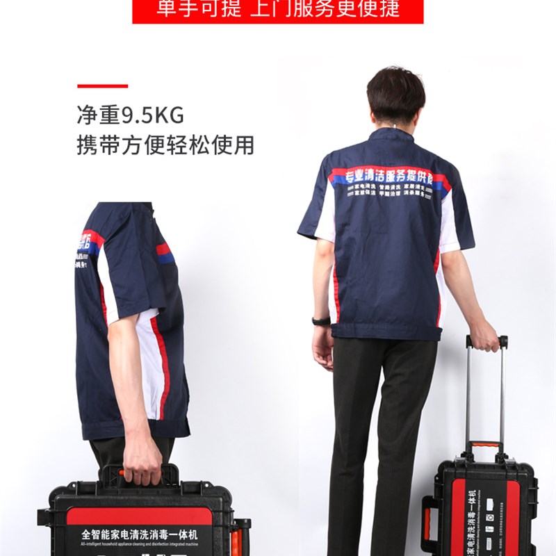 便携蒸汽清洗机高温高压家用商用智能家电管路清洗工具全套一体机