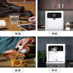 BluePro博乐宝H1家用台式管线机即热制冷饮水机3秒速热四档原装机