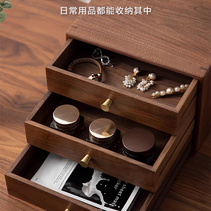 胡桃木三层抽屉柜桌面多层抽屉文玩茶饼收纳盒首饰盒化妆收实木柜