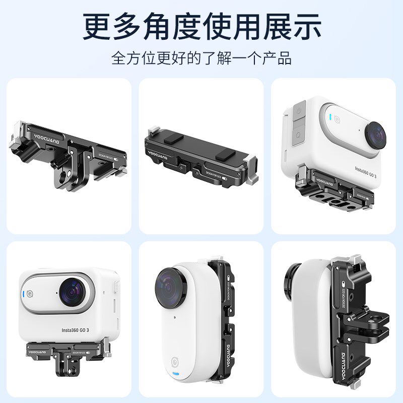 影石Insta360 GO 3/3S 磁吸快拆配件铝合金go3拇指运动相机磁吸转