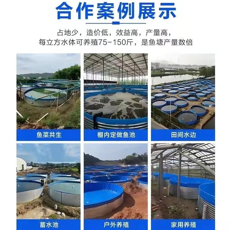 镀锌板圆形帆布鱼池高密度养鱼果园蓄水池大容量蓄水池养虾养泥鳅