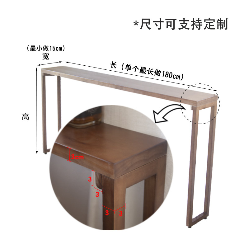 床头沙发后置物架实木长条桌暖气片靠墙窄条架子落地客厅玄关定制