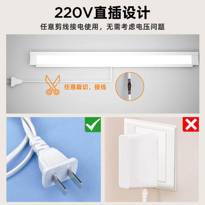全光谱无座台灯学习220V内置变压器儿童灯学生吸顶长条护眼书桌灯
