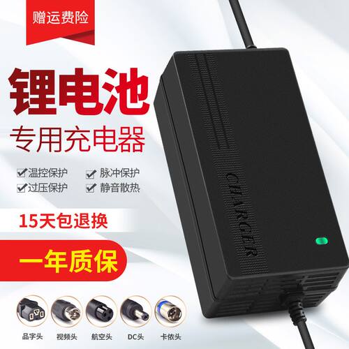 锂电池电动车充电器48V3A60V72V54.6V12V5A通三元电池电钻通用