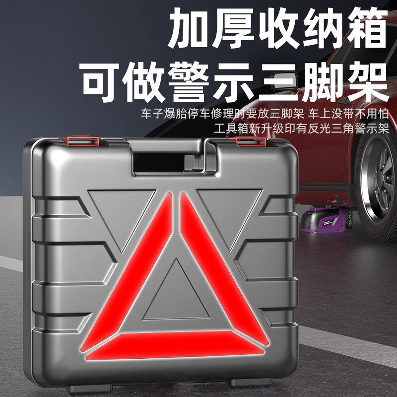 HUGO电动液压千斤顶汽车越野车专用车载千斤顶多功能换胎工具SUV