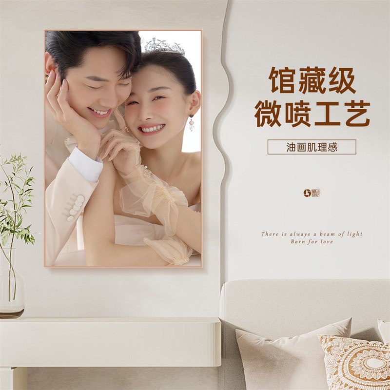 婚纱照放大挂墙定制相框窄边框3648寸相片卧室床头全家福打印制作