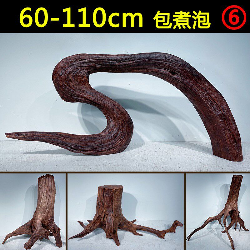鱼缸造景沉木树桩树根紫柚木拱桥南美缸大型躲避枝条一物一拍包煮