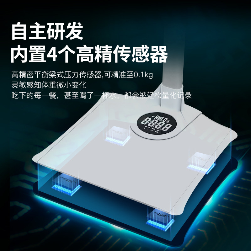 花潮超声波身高体重测量仪一体机BMI精准家用智能蓝牙秤儿童体检