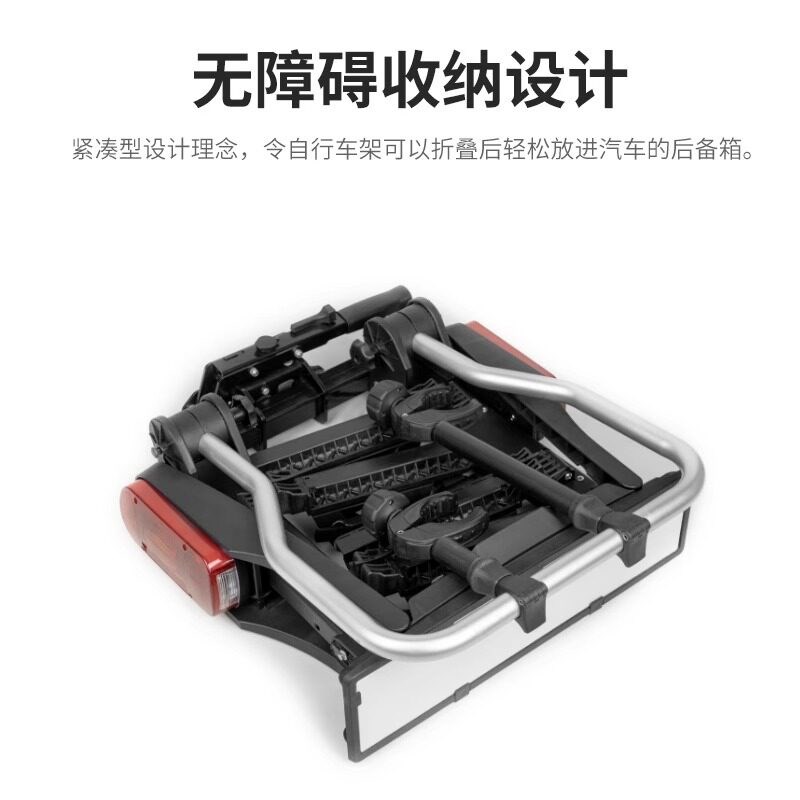 欧式13针可折叠式后拖式自行车架欧式拖车钩车载单车支架带灯光