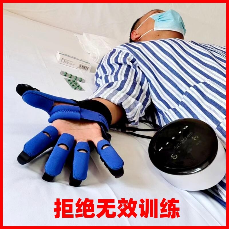 中风偏瘫手部康复训练器材 五指电动康复机器人手套 充电款手部康