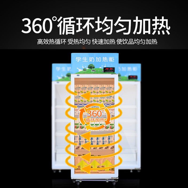 商用保温柜外卖餐饮食品盒饭保鲜柜牛奶饮料加热柜冷暖两用展示柜