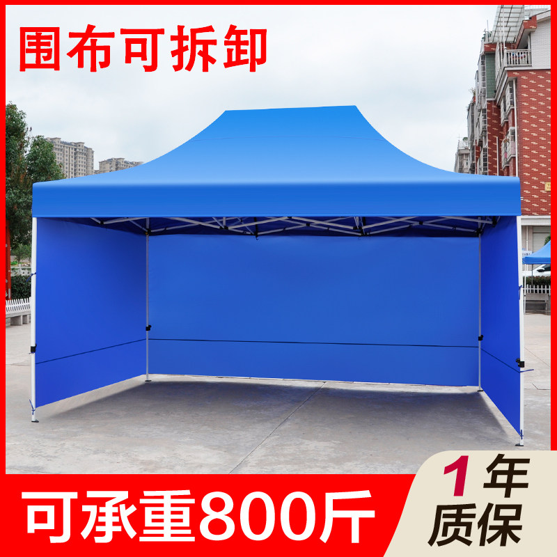 帐篷围布摆摊用户外防雨加厚地摊四方大伞伸缩四角遮阳棚四脚雨棚