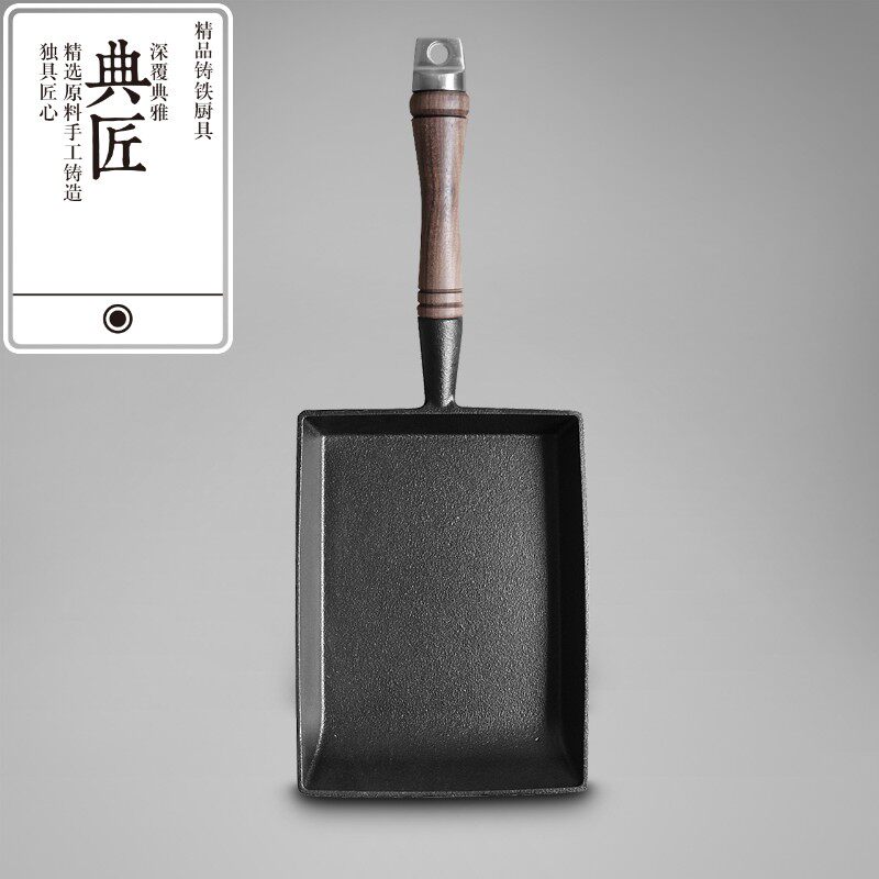 典匠玉子烧煎锅铸铁锅早餐鸡蛋卷厚蛋烧迷你小煎蛋锅平底锅不粘锅