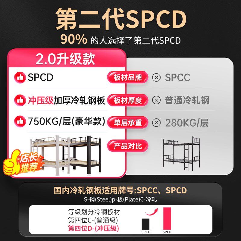 学生宿舍双层床钢制高低床员工寝室上下铺家用铁艺组合床