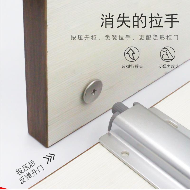 免拉手柜门按弹器磁碰衣柜门抽屉门铝合金单双金属反弹器银色金色图片