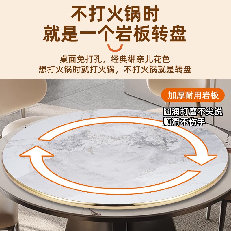 真岩板隐形电磁炉火锅暖菜板饭菜保温板多功能一体电动旋转餐桌面