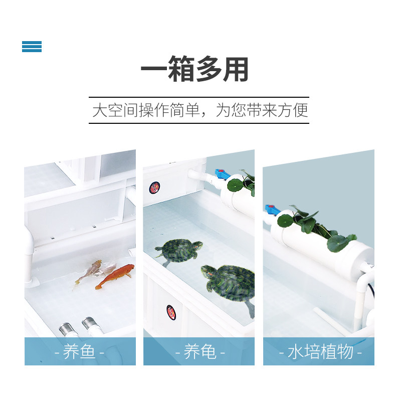 养龟箱生态滴漏过滤附泵滤材 溪流缸宠物用品大型鱼缸套装