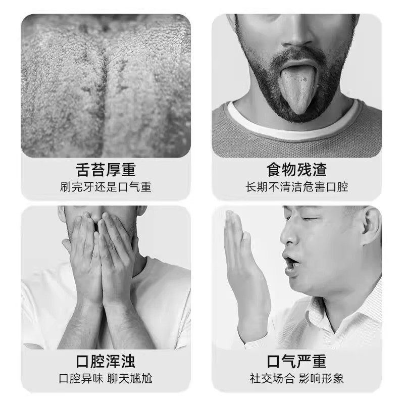 不锈钢刮舌器 舌苔清洁器 口腔清洁护理去口臭舌头刷刮舌苔器工具