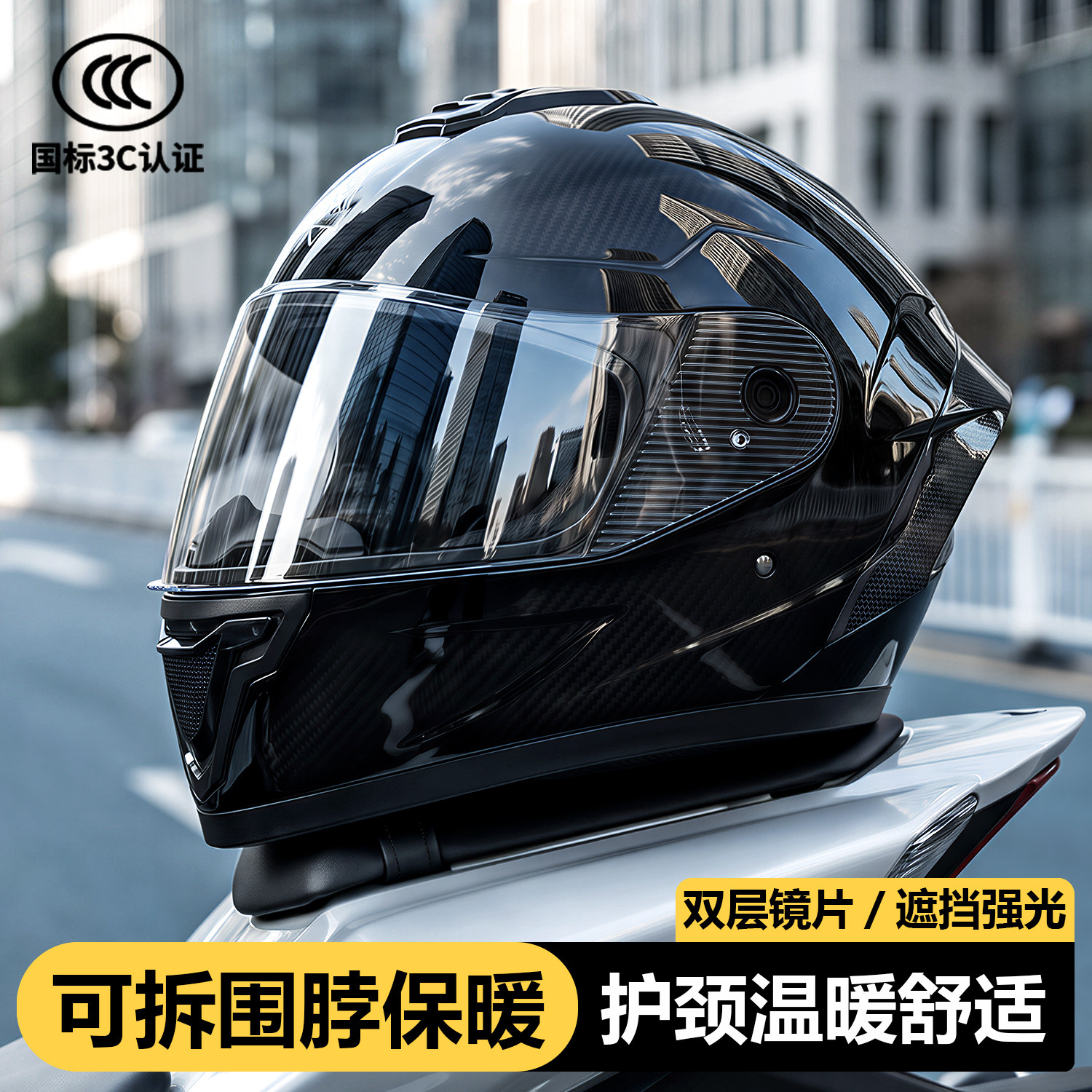 3C认证摩托车全盔男士冬季带围脖保暖头盔电动电瓶车不压发安全帽