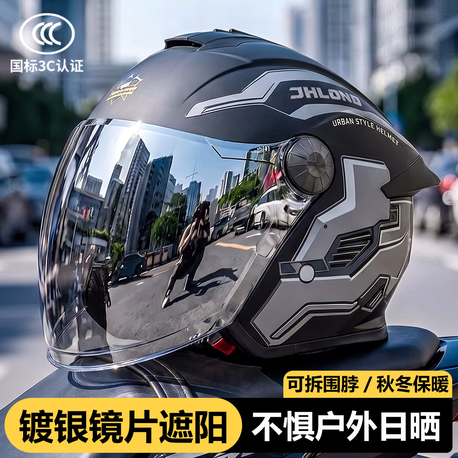 3C认证男士摩托车头盔四季通用四分之三盔冬保暖半盔电动车安全帽