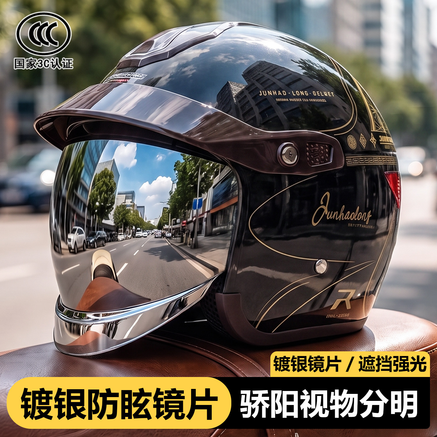 2026新款摩托车头盔男女士3C认证电动车四分之三盔秋冬保暖安全帽