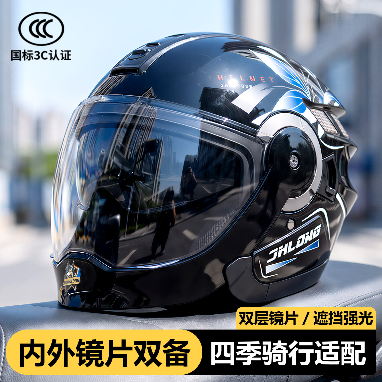 男士3C认证摩托车头盔四分之三揭面盔内置蓝牙一体半盔四季安全帽