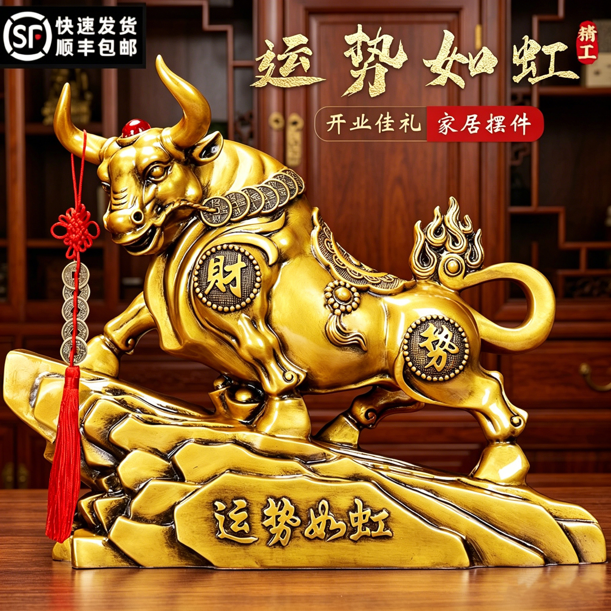 古铜色运势如虹招财牛摆件风水旺牛市公司办公室桌面店铺开业礼品
