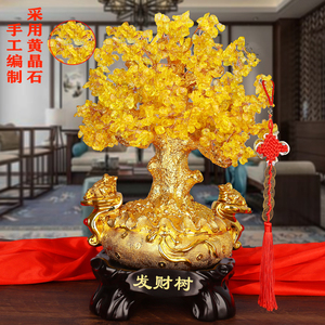 水晶石摇钱树摆件金蟾聚财玄关家居客厅酒柜装饰公司店铺开业礼品
