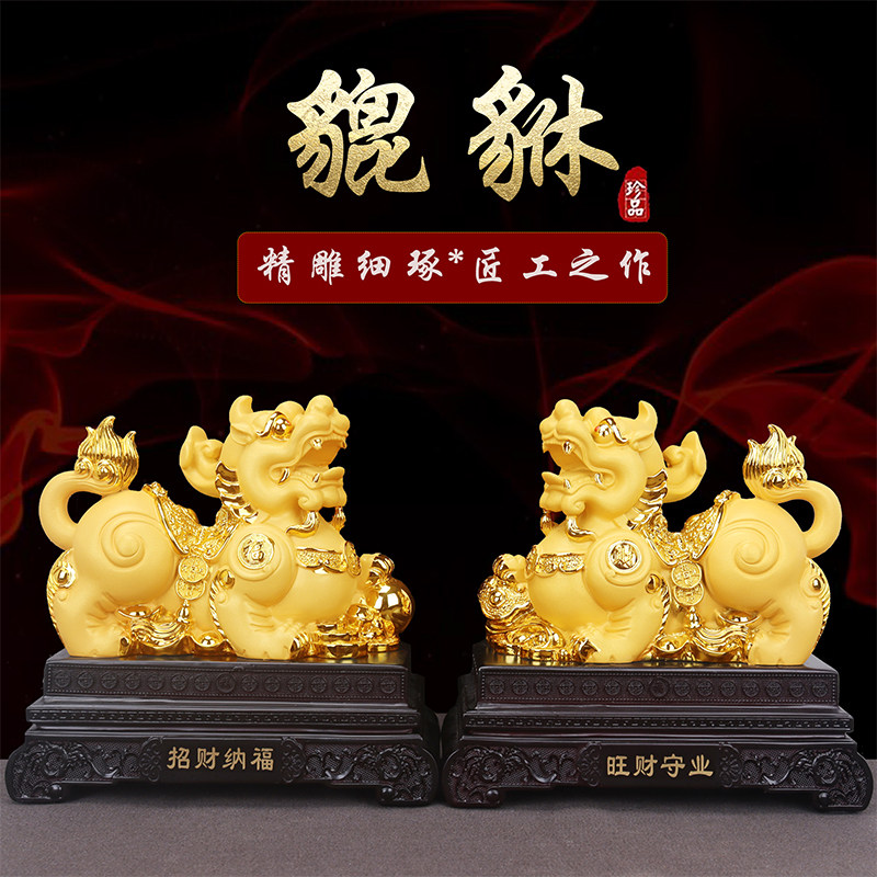沙金貔貅摆件一对皮丘招财聚财客厅办公室店铺家居装饰品开业礼品