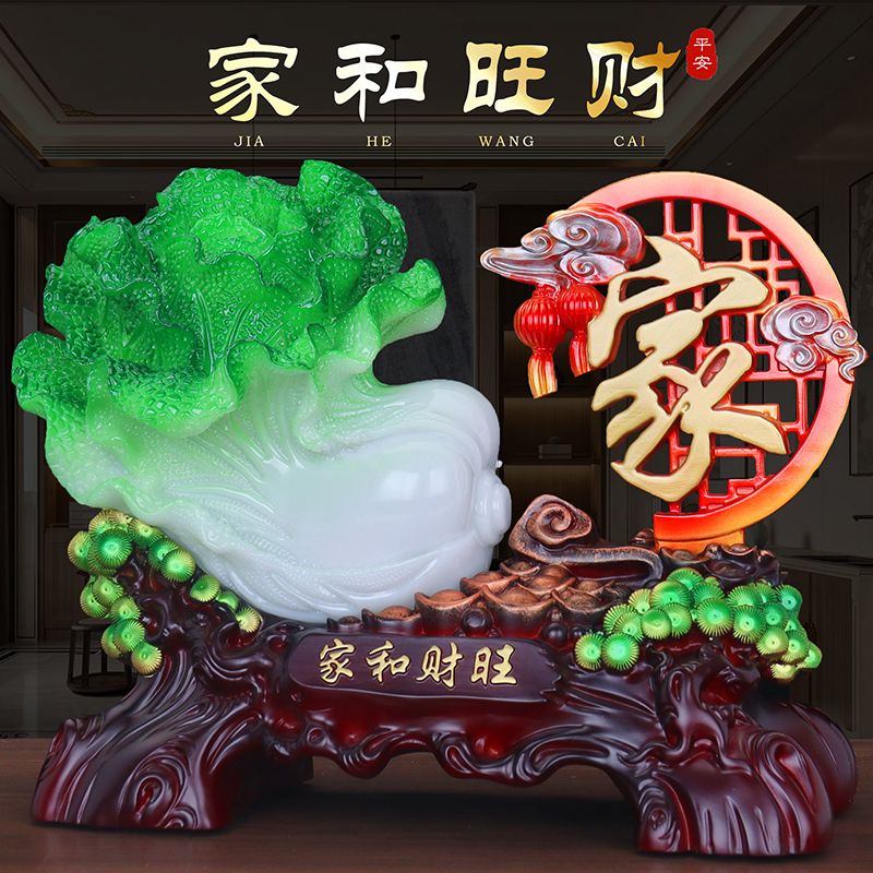 招财玉白菜风水摆件家居客厅电视酒柜玄关前台装饰品店铺乔迁礼物