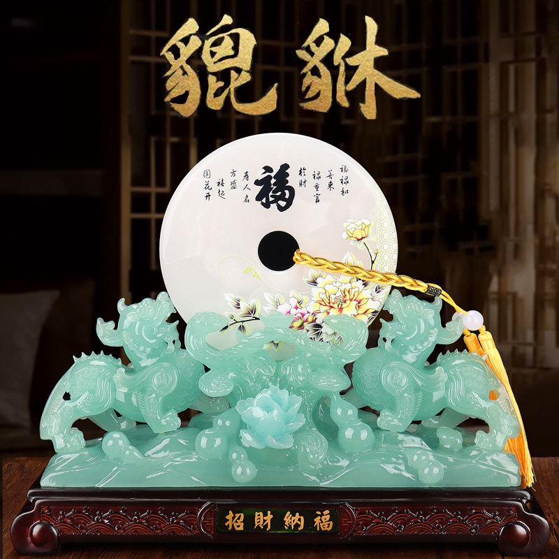 玉扣貔貅摆件招财纳福工艺品客厅电视酒柜玄关博古架乔迁开业礼品