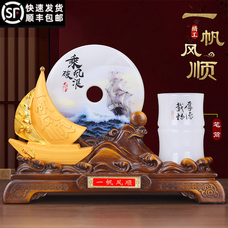 教师节礼物送男女老师实用平安扣笔筒摆件师恩难忘谢师纪念品定制