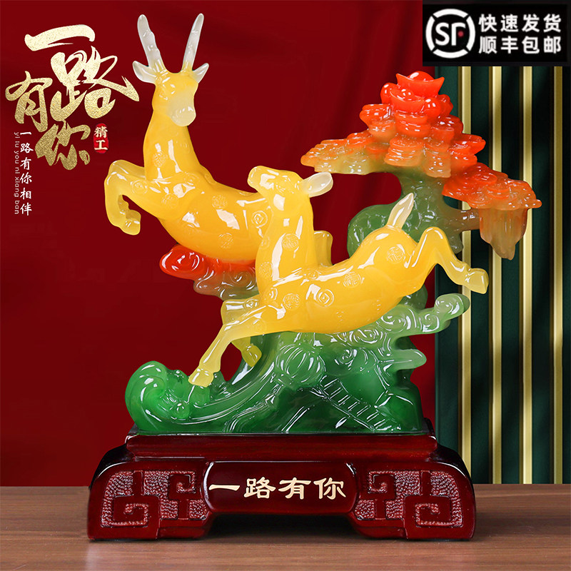 路路发财玉石对鹿摆件高档客厅电视酒柜玄关桌面装饰乔迁新居礼物