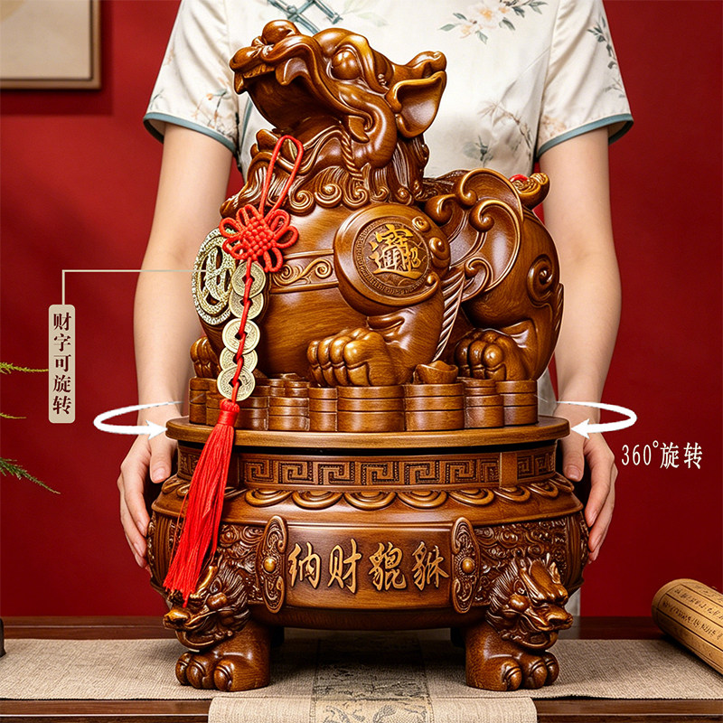 旋转貔貅镇宅招财摆件店铺做生意开业礼品办公室客厅高档电视酒柜